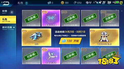 QQ飞车手游A级车针尖怎么得 寻宝抽奖惊喜不间断