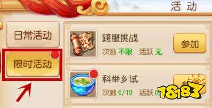 梦幻西游手游三星地煞 梦幻手游三星地煞分享