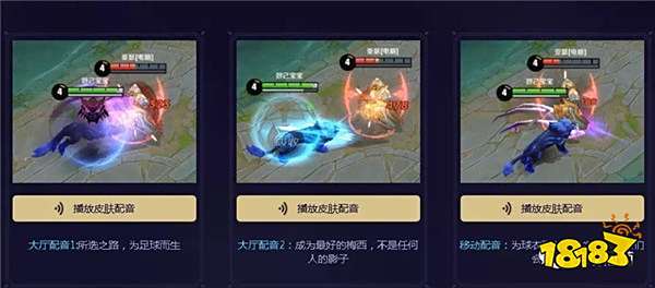 世界杯营销迎玩家入局 王者荣耀如何跨界联动