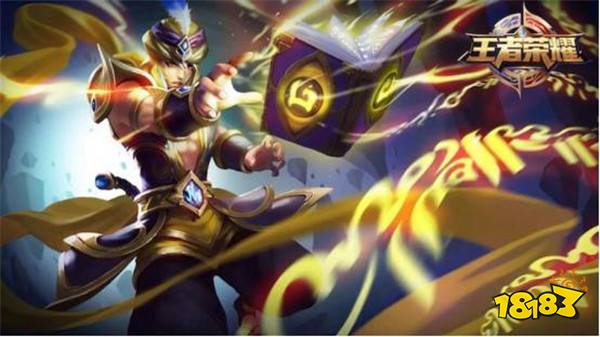 山海经系列皮肤全员到齐 S13赛季皮肤色系曝光