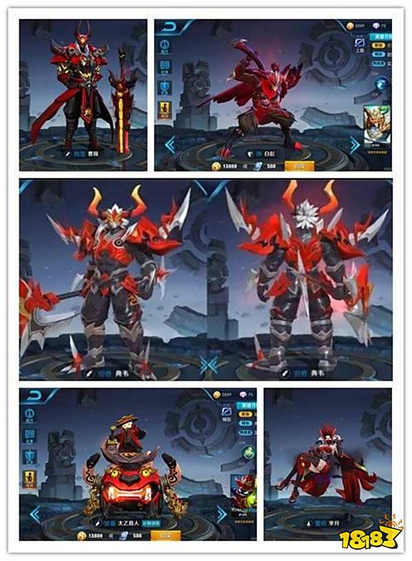 山海经系列皮肤全员到齐 S13赛季皮肤色系曝光