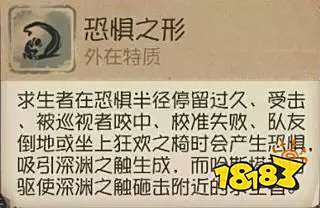 第五人格黄衣之主怎么溜 哈斯塔怎么克制攻略