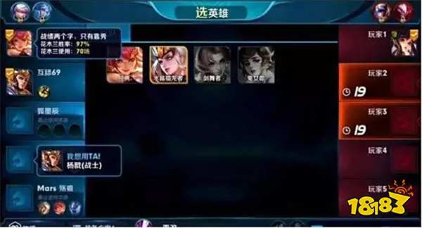 免费游戏王者荣耀 高级VIP与平民玩家的区别