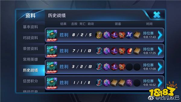 最强王者揭秘 徘徊在星耀无法上分的真正原因