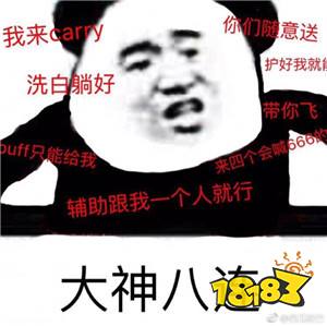 最强王者揭秘 徘徊在星耀无法上分的真正原因