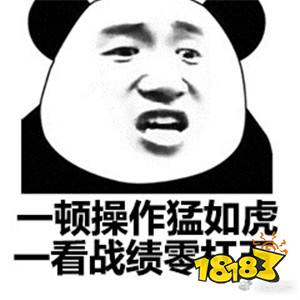 最强王者揭秘 徘徊在星耀无法上分的真正原因