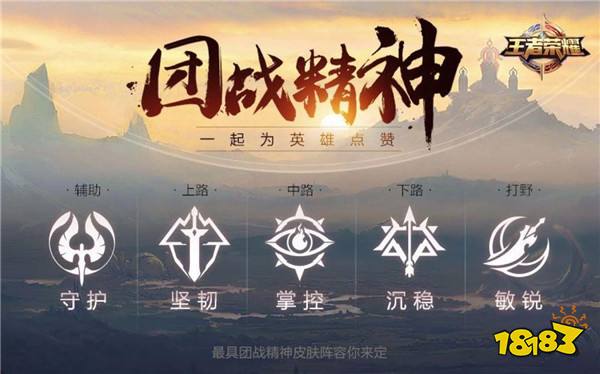 暑期数十新皮肤抵达战场 天美孩子们没钱呀