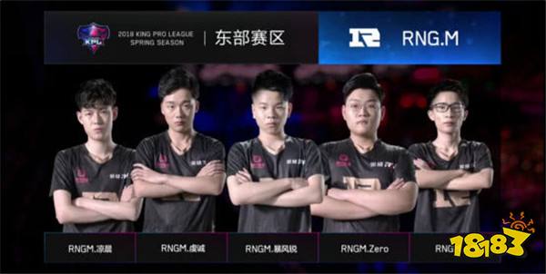 KPL东部败者组第2轮：EDG.M晋级 无痕还是痕神