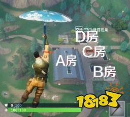 堡垒之夜手游打野开局打法攻略 打野落点推荐