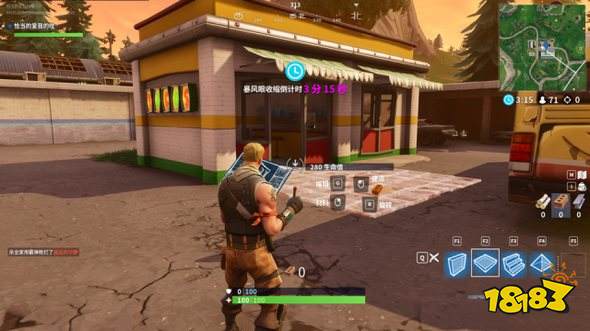 堡垒之夜手游打野开局打法攻略 打野落点推荐