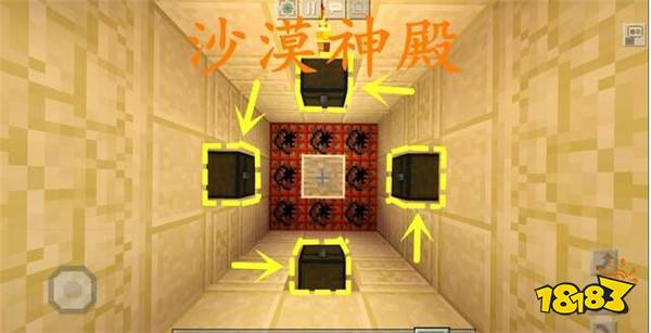 我的世界探秘宝藏最多的6大遗迹 稀有战利品拿到手软