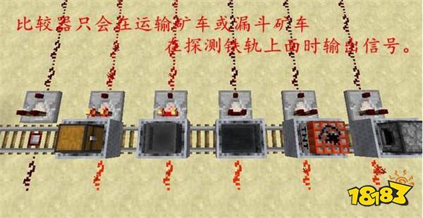 我的世界10大红石电源方块介绍 控制信标的方块