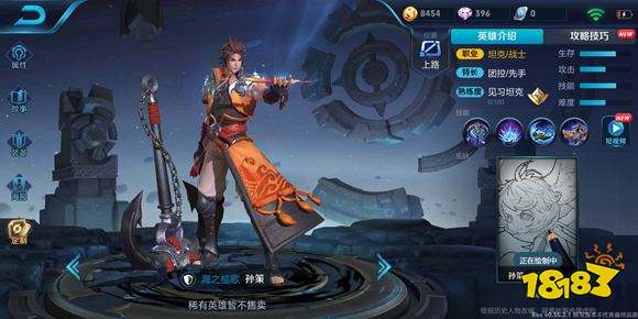 王者荣耀孙策怎么得 新英雄孙策价格曝光