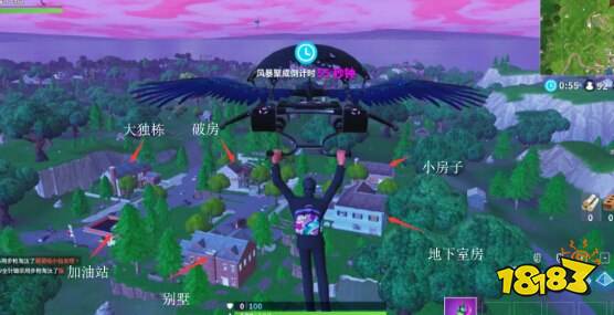堡垒之夜手游盐泉开局打法攻略 落点资源介绍