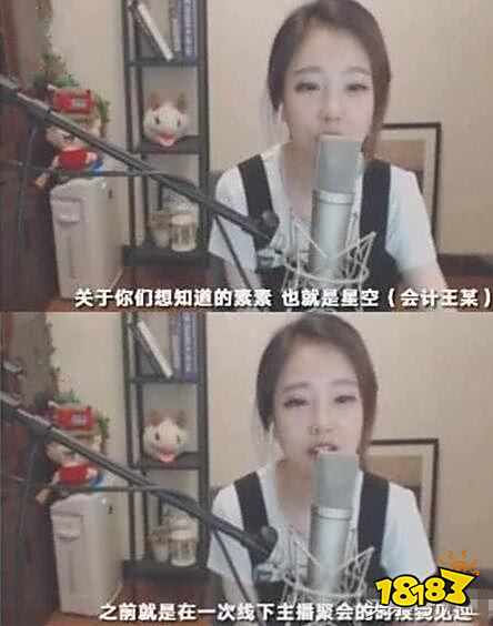 冯提莫重开365bet足球五大联赛_365bet靠谱么_365bet亚洲真人网址落下伤心泪:我绝不是那种随便的女主播