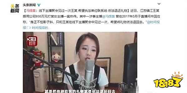 冯提莫重开直播落下伤心泪：我绝不是那种随便的女主播