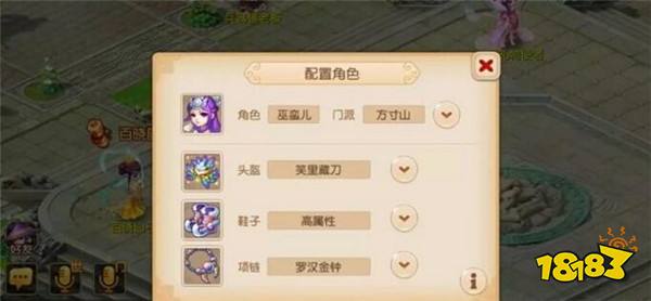 梦幻西游手游全民PK赛宝典 丰厚奖励等你来拿