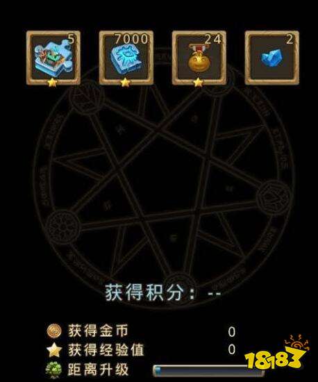 不思议迷宫永恒王座分析 资料汇总详细解析