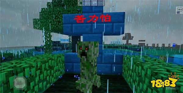 揭秘我的世界苦力怕 8个名字的来历分享