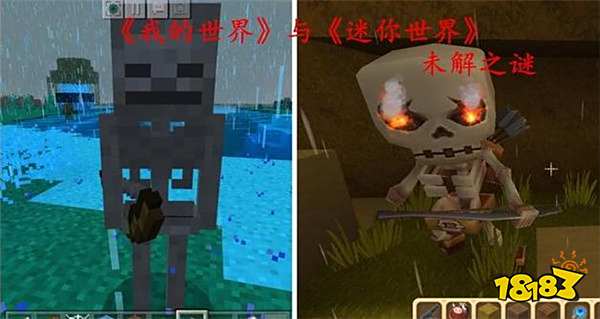 揭秘我的世界背后隐藏的5段历史 Herobrine存在之谜