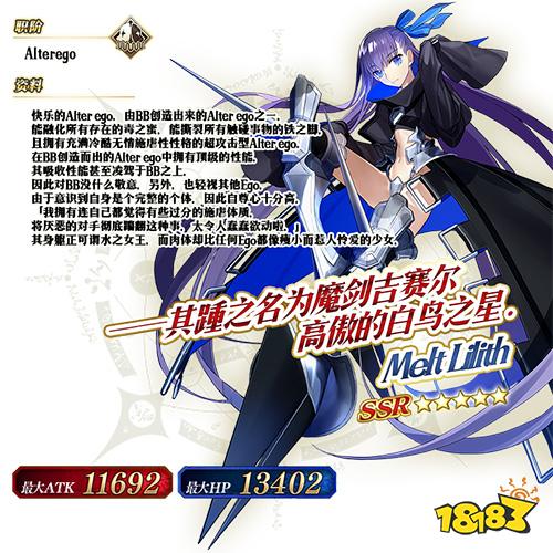 FECCC与FateGrand Order特别活动限时开启
