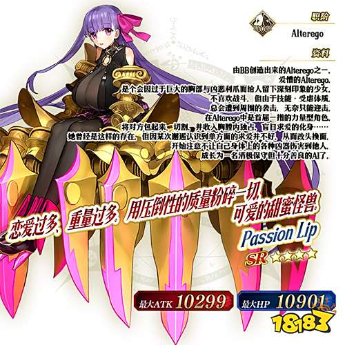 FECCC与FateGrand Order特别活动限时开启