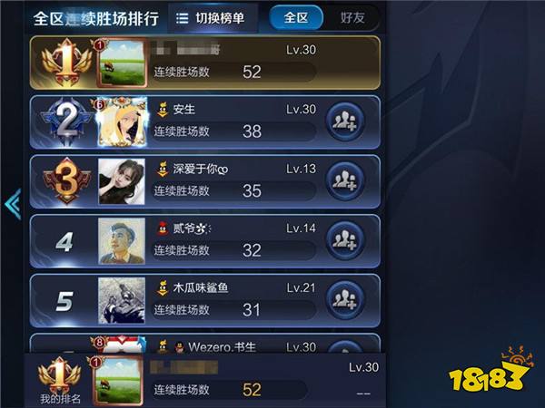 玄学上分不存在的 用这套路不仅效率还很稳