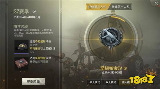 刺激战场新手需要知道什么 综合进阶教程