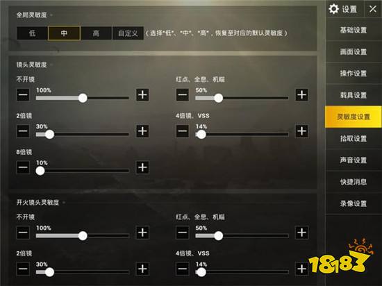 18183绝地求生：和平精英外挂和平精英专区