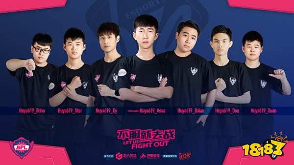 球球大作战BPL首周赛况 JOK展现英雄本色