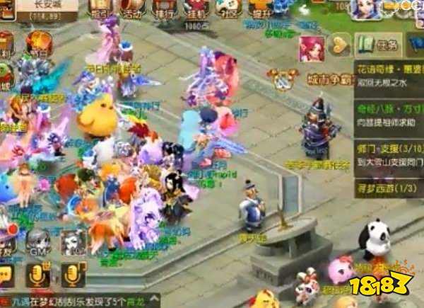 梦幻西游手游藏宝阁开测 交易问题FAQ汇总