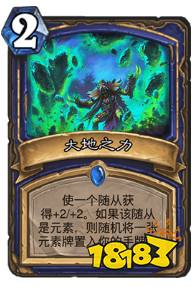如何玩好时光酒馆竞技场 炉石传说时光竞技场深度解析