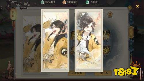 曳杖伏魔，网易《轩辕剑龙舞云山》天师道技能曝光