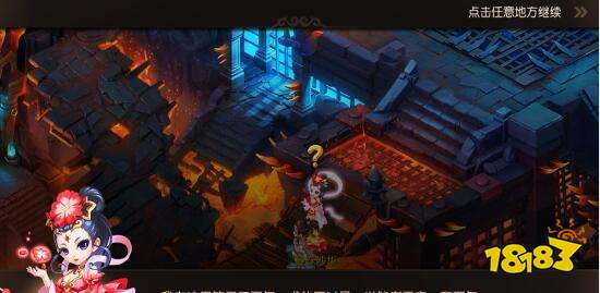 梦幻西游手游端午节活动 花开彼岸活动解析分享