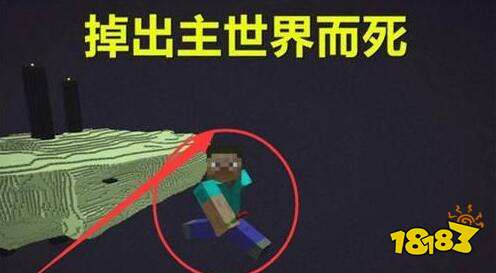 盘点最窝囊的6种死法 我的世界各种死法介绍