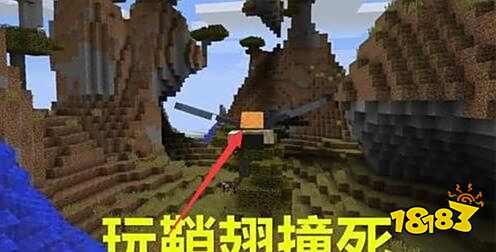 盘点最窝囊的6种死法 我的世界各种死法介绍