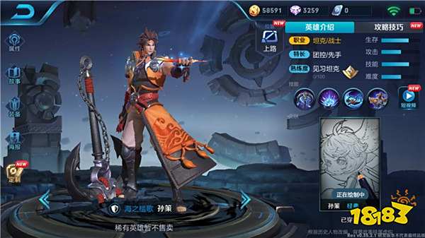 王者荣耀体验服上线新英雄 杨戬重做有哮天犬相伴