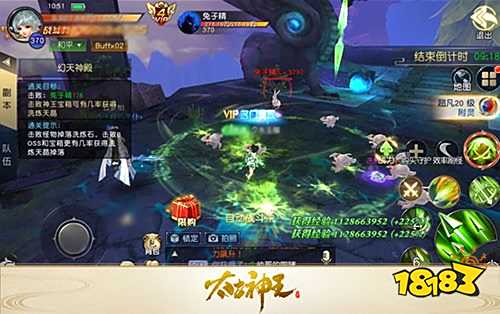 《太古神王:星魂觉醒》首部资料片“仙域之王”今日上线