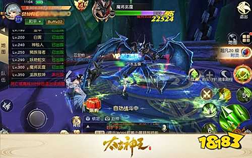 《太古神王:星魂觉醒》首部资料片“仙域之王”今日上线