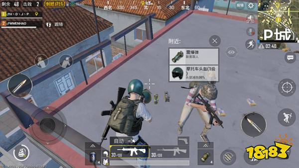 和平精英冷门物资 可能是你的救命稻草