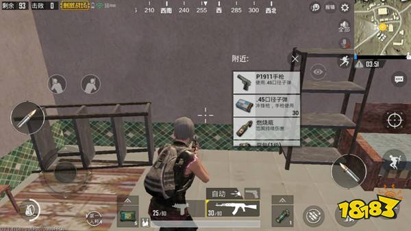 和平精英冷门物资 可能是你的救命稻草