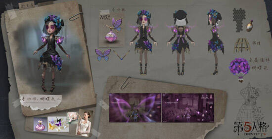 第五人格香水师曝光 全新求生者震撼来袭