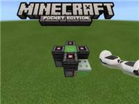 我的世界平行滑板车教学 时尚时尚最时尚