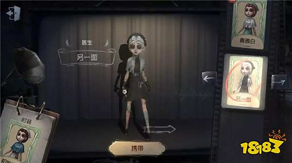 第五人格6月21日维护公告 新版本深渊的呼唤