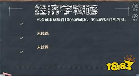 张艺兴经济学物语橙光游戏 欢迎来到EXO经济学