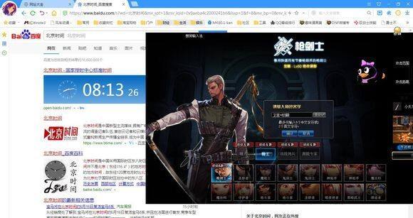 DNF:游戏还没更新完,别人的枪剑士就已经满级了!2小时完成