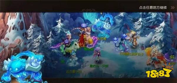 梦幻西游手游土灵兽踪迹之谜 土灵兽踪迹之谜详解