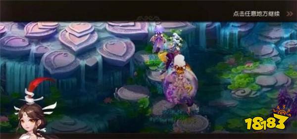 梦幻西游手游土灵兽踪迹之谜 土灵兽踪迹之谜详解