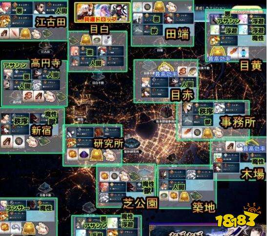 Fgo咕哒三期材料掉落什么帝都圣杯奇谭副本掉落表 181命运冠位指定专区