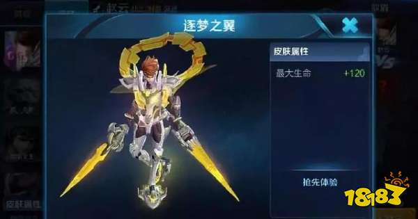 S12赛季开赛延期至7月3日 高段位玩家愁秃了 